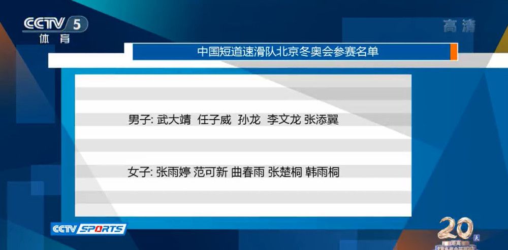 媒体指出，尽管莱万的经纪人声称球员会留队，但他无法透露更多的内容，而转会谈判其实已经开始。